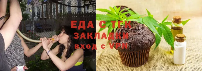 купить   Благодарный  Canna-Cookies конопля 