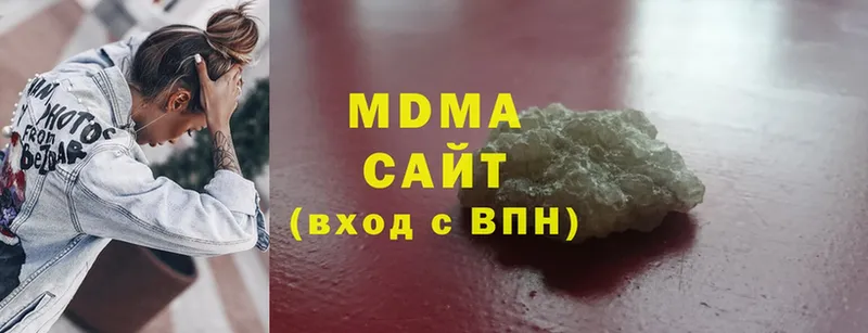 MDMA молли  hydra ONION  Благодарный 